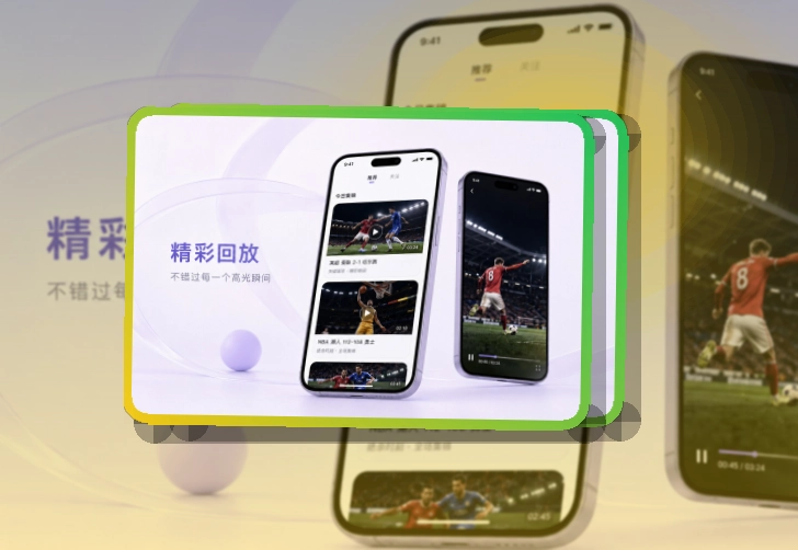 澳客 APP